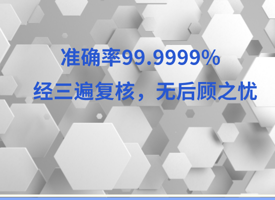 杭州淳安万核DNA亲子鉴定咨询处