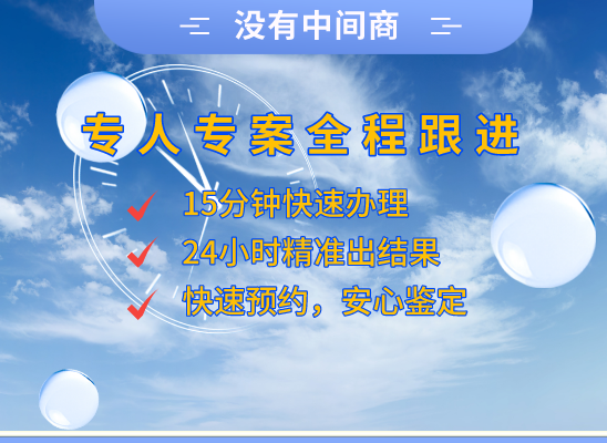 杭州淳安万核DNA亲子鉴定咨询处